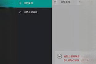 金宝搏app官网下载截图3